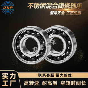 ���P䓻���մ����S��S6805 S6806 S6807 S6808 S6809 S6810���P