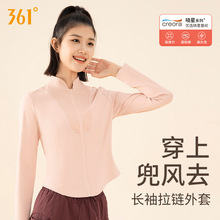 361瑜伽外套长袖上衣女健身拉链瑜伽服专业健身服跑步运动服修身