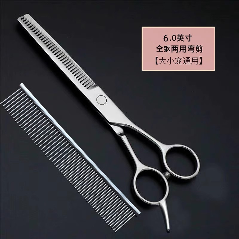 [올스틸 일체형으로 편안하고 내구성이 뛰어난 치과용 가위 특수강 빗] [대형견, 소형견 모두 사용 가능]