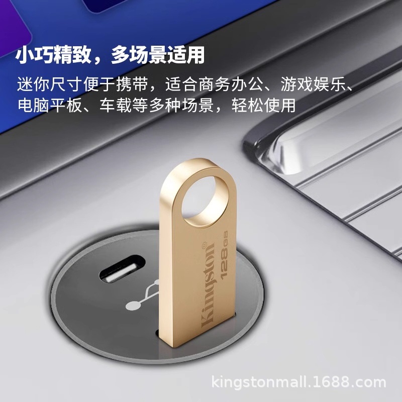 キングストン64g金属usbメモリ大容量128高速usb学生正規品車載携帯電話パソコンオフィス優盤|undefined