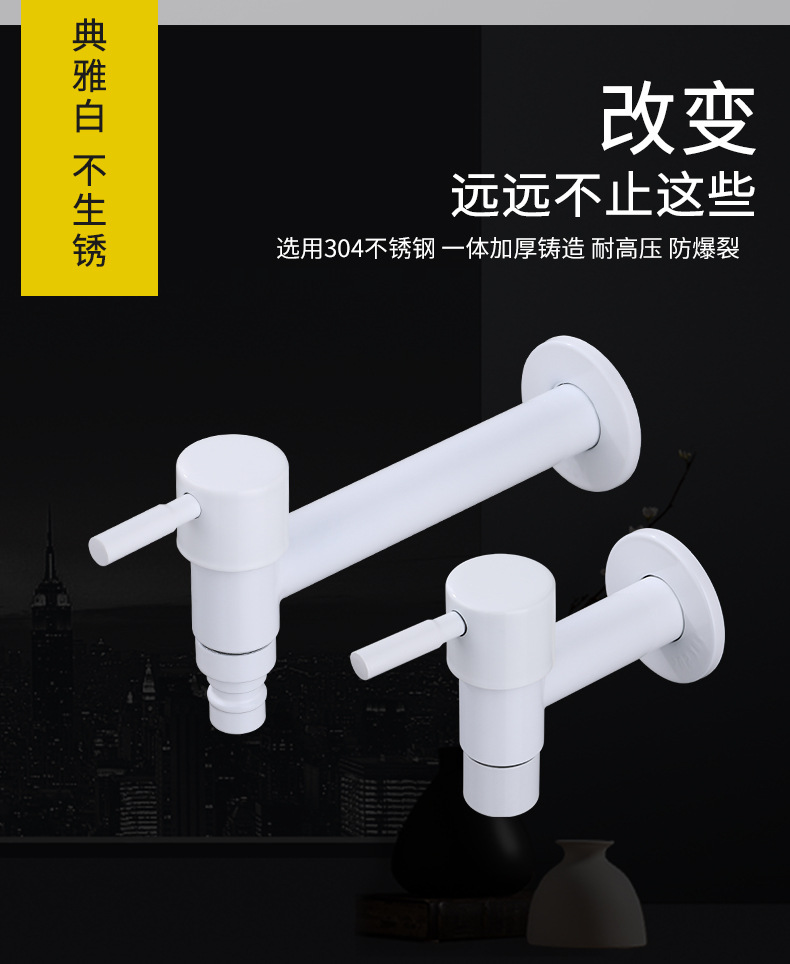Black quick-opening 4-inch faucet for washing machine, 304 stainless steel single-cooling faucet for mop, sink faucet undefined