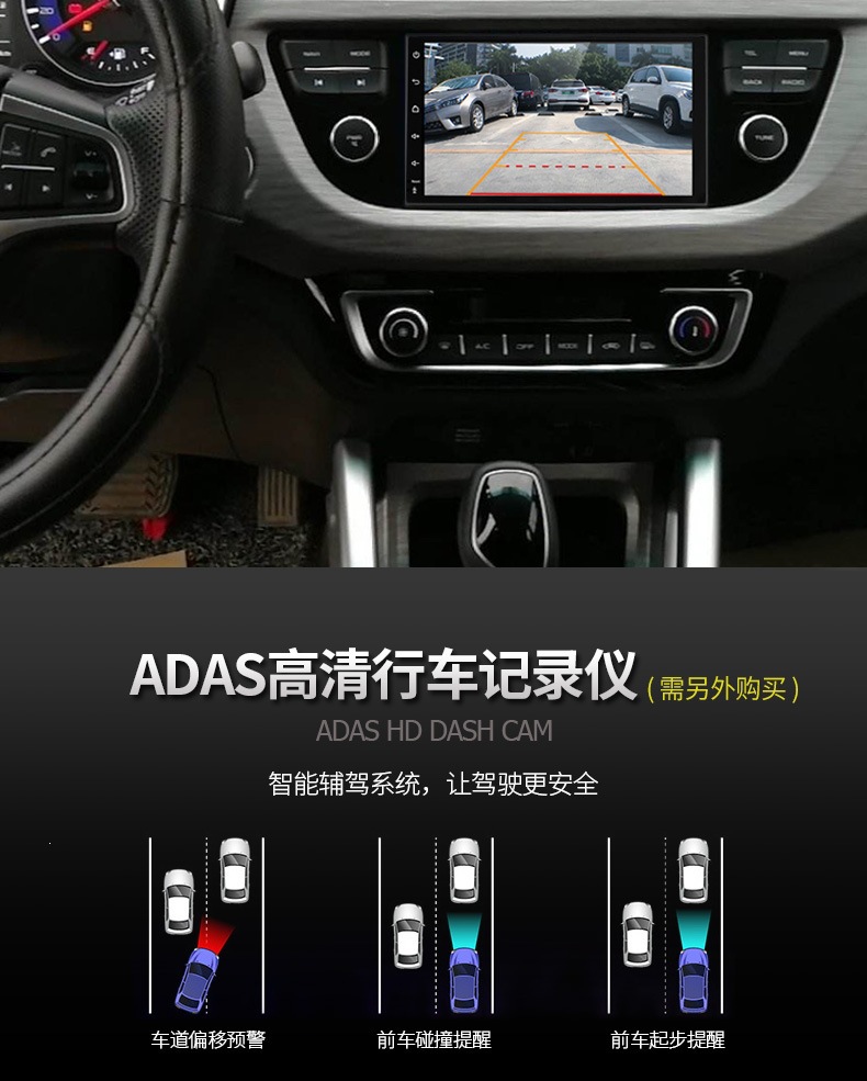 Cross-border car navigation universal model 9inch Android large screen 2+32GB central control with reversing camera