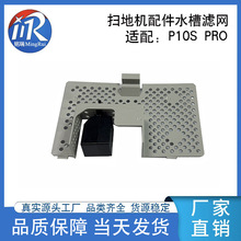 ֱ���m��ʯ�^P10S pro�ߵؙCˮ�۞V�W�����վ�^�V�ۿ��ۏS�����a