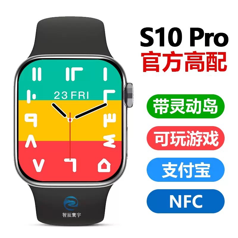 Huaqiangbei ライブ スポーツ スマート ウォッチ、血糖値と血中酸素モニタリング、支払い、NFC Bluetooth 通話ギフト ホット スタイル