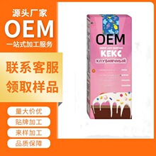 Strawberry CupcakePowder��ݮ������˪�決�ۿ羳���S�ӹ�����