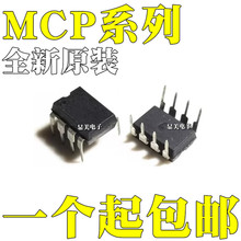 MCP41010-I/P MCP41010-E/P MCP3201-CI/P MCP3202-CI/Pֱ��DIP8