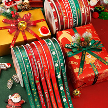 圣诞烫金丝带礼物绑带 缎带礼品包装苹果盒手工diy装饰彩带圣诞节