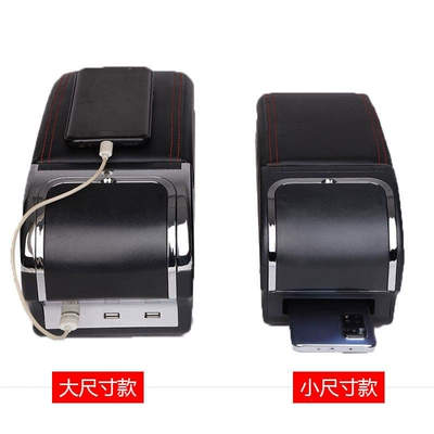 Armrest box — 20 other 7 models modified