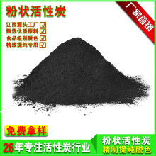 ����ʳƷ��Óɫ̼���ǏS���û���̿ζ���t�û���̿�� 320Ŀ����̿