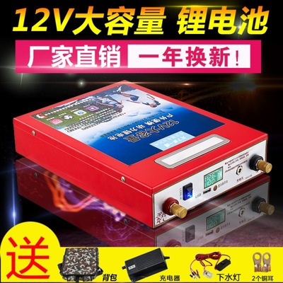 lithium battery 12V Large capacity 60ah80AH Power Battery 100ah Battery outdoors capacity Battery