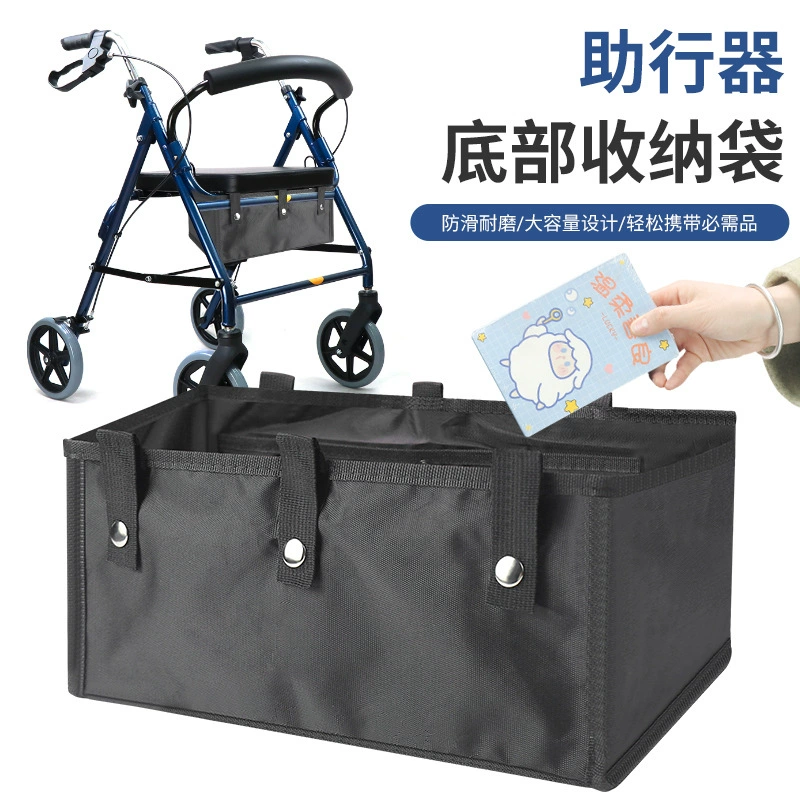 Коробка для хранения нового ходока Amazon