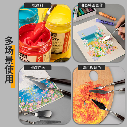 Borens oil painting knife set art paint special wooden handle palette knife children's clay modeling oil pastel scraper