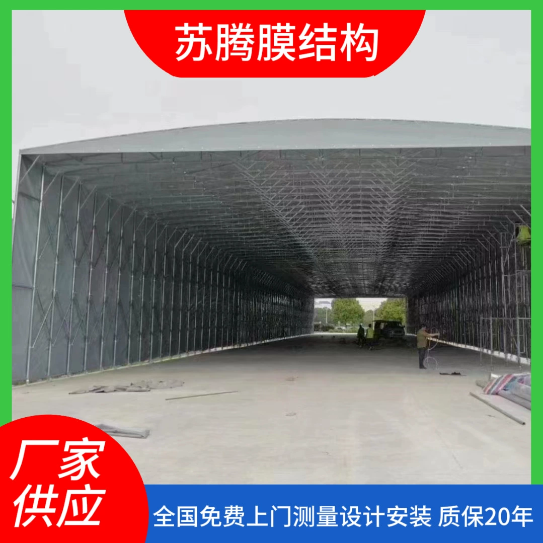 Большой складской проход телескопический навес наружная мембранная структура