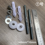 挂盆螺丝立柱膨胀自攻挂墙面盆安装固定配件洗脸盆大号加强角挂件