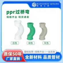 ppr�^�򏝾Gɫ20 25 32 40����ˮ������@����ˮů�ܼ����^���^