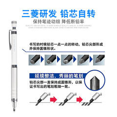 Japanese Mitsubishi Uni Metal Grip 0.5mm Lead Low Weight Core Automatic Rotation M5-1012