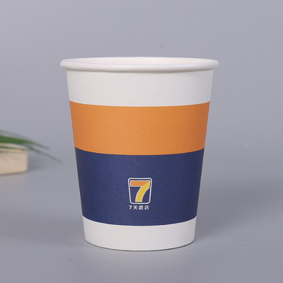 壹次性紙杯7/9盎司廣告酒店紙杯廠家批發咖啡奶茶杯