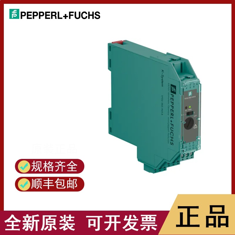 倍加福	Pepperl+Fuchs  KFD0-SD2-Ex2.1045   正品全新  假一赔十