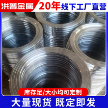 直供锻打碳钢大口径法兰平焊法兰盘低中压耐磨法兰异形丝扣法兰
