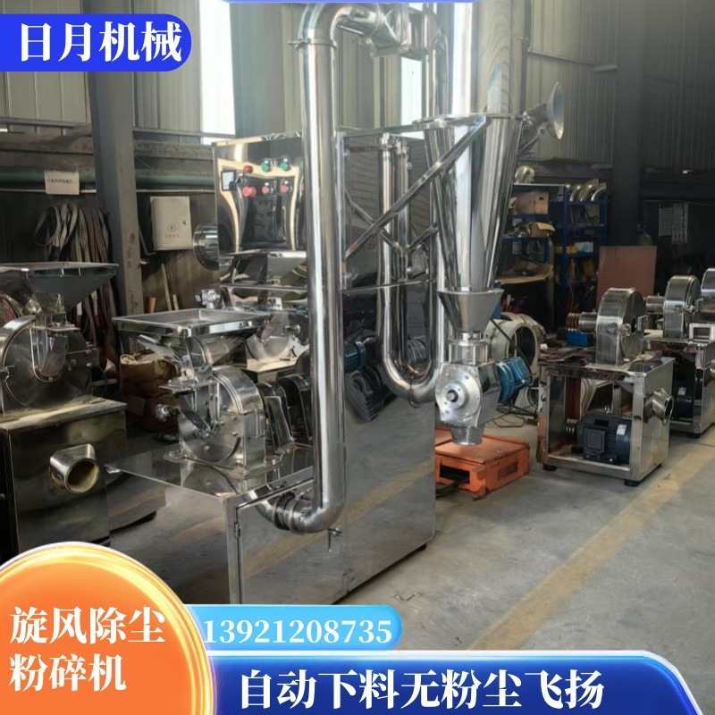 15B プラッシャー 180 プラッシャー 20 プラッシャー 30 プラッシャー 40 プラッシャー 50 プラッシャー 60 プラッシャー|undefined