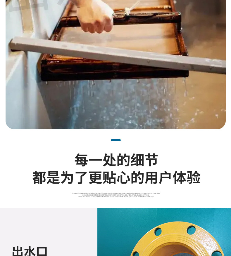 详情页名元 (10)