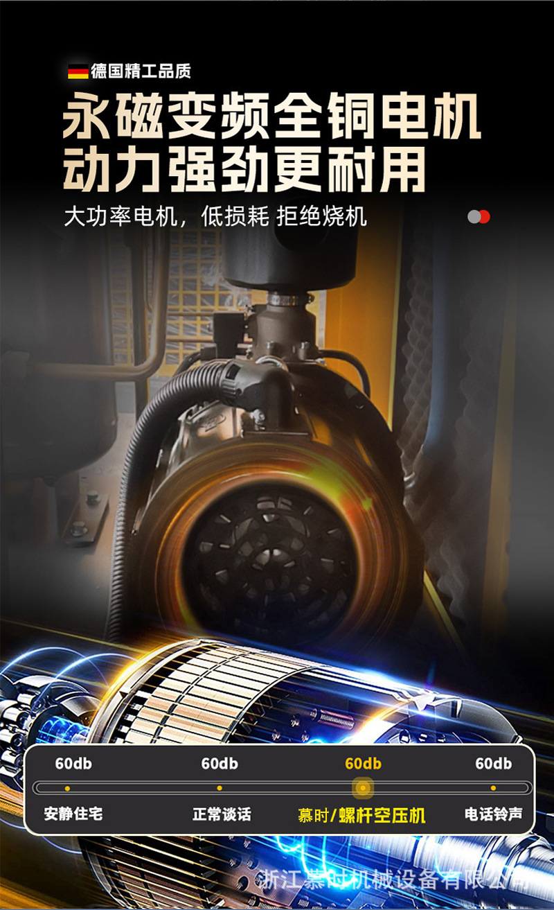 Mushi Permanent Magnet Variable Frequency Screw-Type Air Compressor 22Kw Air Tank Cold Dryer Industrial-Grade Air Pump Air Compressor