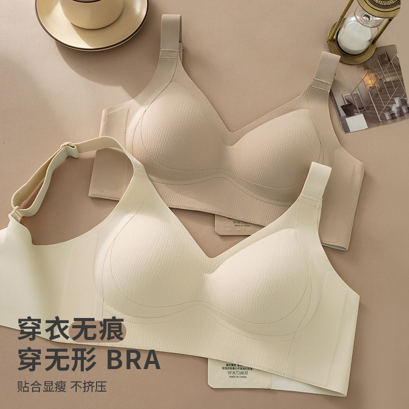 Fengxiu Tiancheng Classy Soft Support Anti-Sagging Breast-Retracting Body Shaping Bra Without Empty Cup Push-Up Seamless Intimates