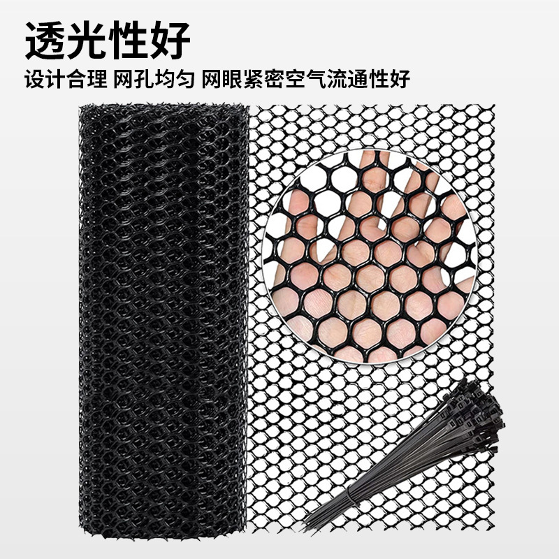 Malla Protectora de Plástico para Balcón, para Ventanas y Protección de Mascotas