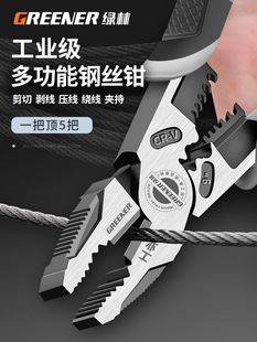 �G���ϻ��Q늹����ö๦�ܹ��I������䓽z�Q�������F���b�Q�Ӵ�ȫ