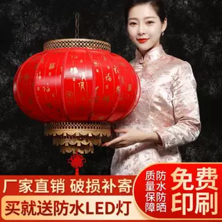 仿古太阳能羊皮灯笼花灯春节大红灯笼结婚装饰创意挂件布置中式用