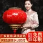 结婚春节布置太阳能红灯笼