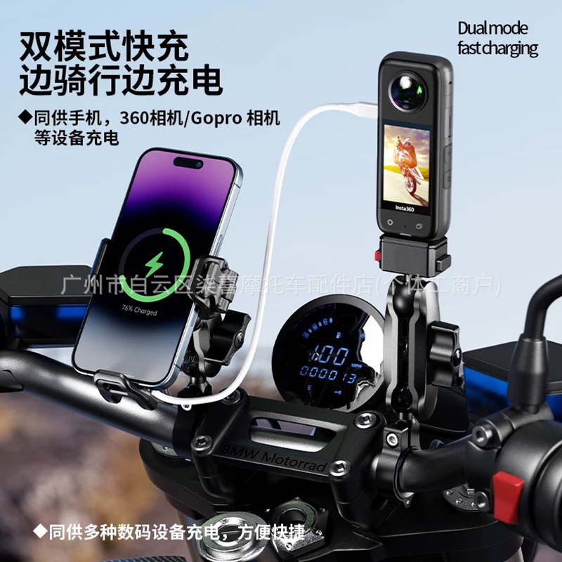 Motorcycle M33 Wireless Charging Phone Holder, Motorcycle Mount, Anti-Theft Shock-Absorbing Phone Holder, Kewaige Holder M33