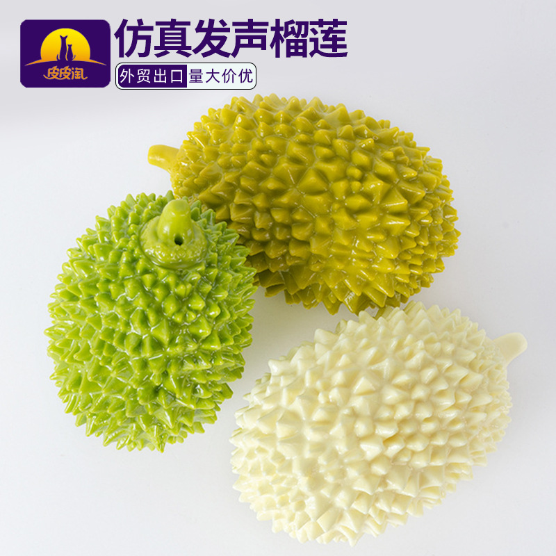 Fabricante en stock TPR simulación sonido Durian molar mordedura-perro resistente juguete mascota entrenamiento interactivo juguete al por mayor