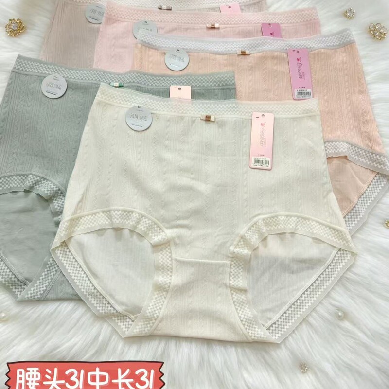 Chen Meili Large Size Mid-High Waist Jacquard Cotton Simple and Comfortable Women's Briefs Wholesale Cross-Border Low-Priced Underwear Chen Meili Large Size Mid-High Waist Jacquard Cotton Simple and Comfortable Women's Briefs Wholesale Cross-Border Low-Priced Underwear