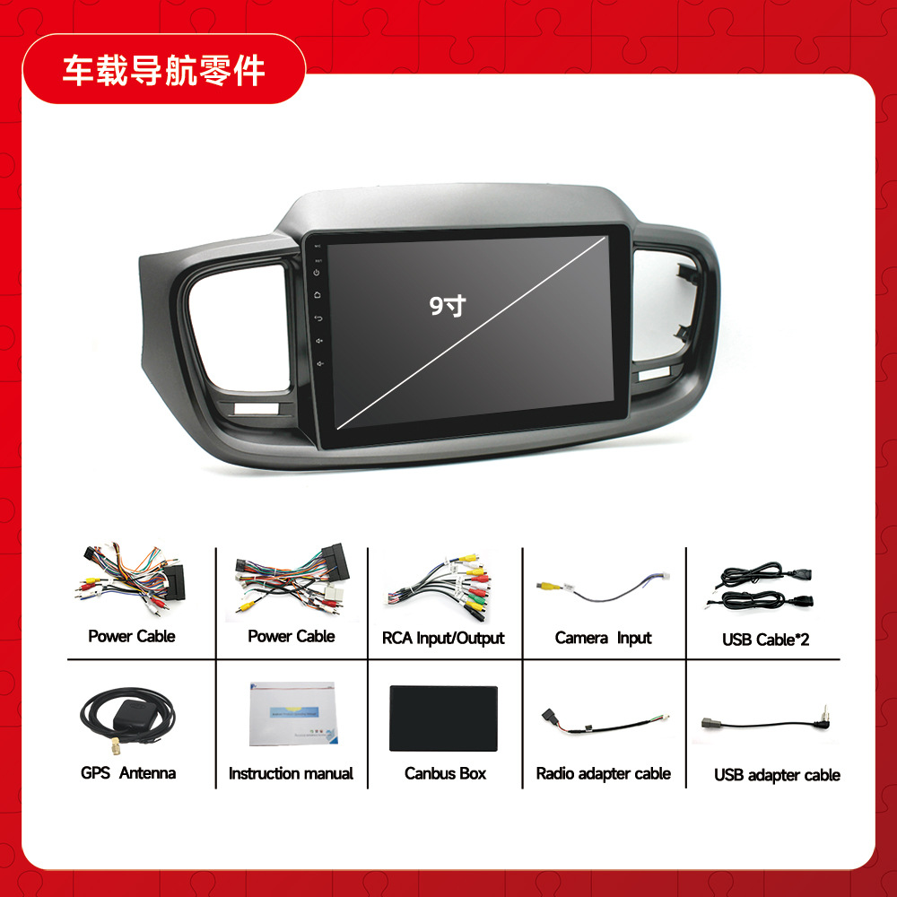 Aplicable a Kia 15 Soranto Android coche de navegación GPS todo en un coche que invierte la imagen en el extranjero