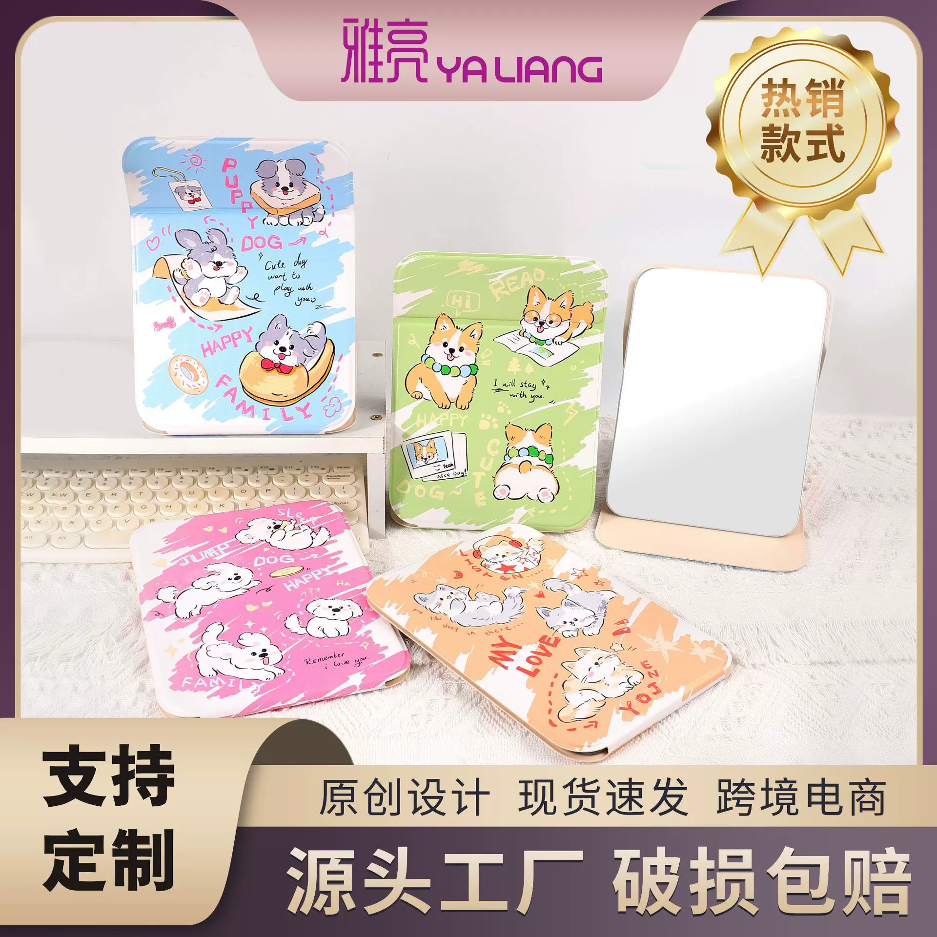 新款便携式化妆镜家用学生宿舍桌面随身高清立式梳妆镜子镜子户外