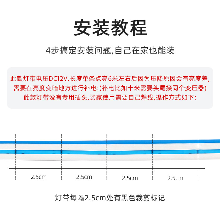 17.安装教程.jpg