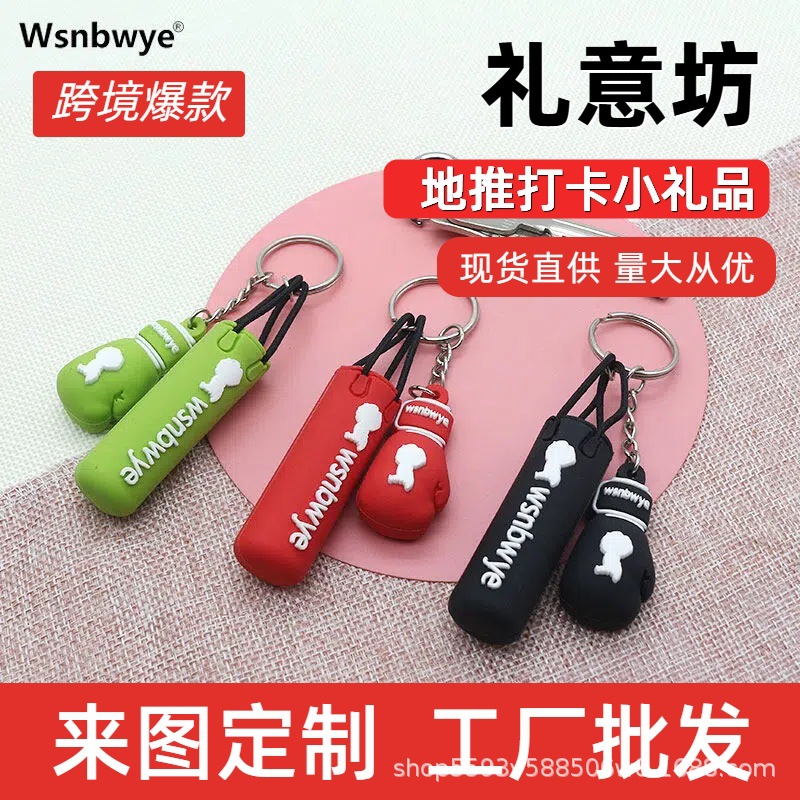 Creative boxing gloves PVC
