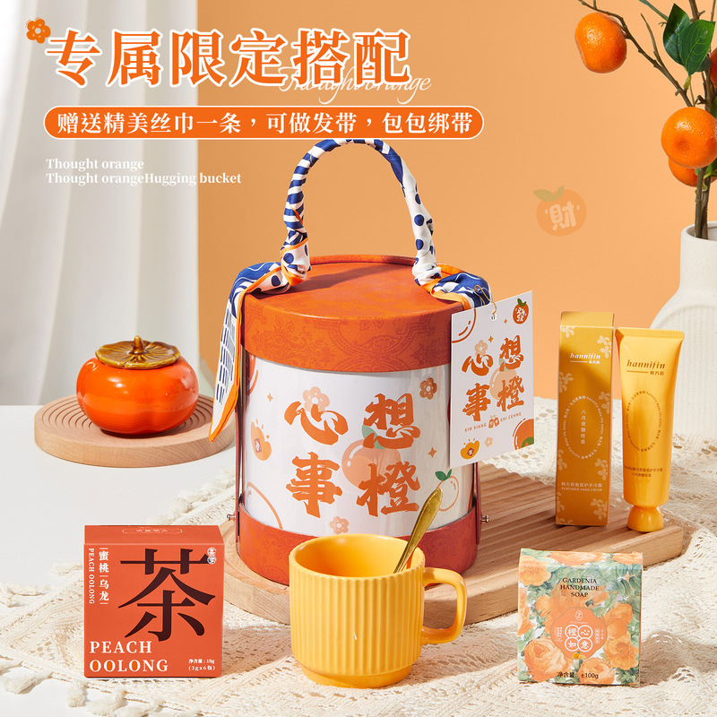 伴手礼盒实用小礼品节庆送顾客生日礼物小众高级开业活动礼品套装|undefined