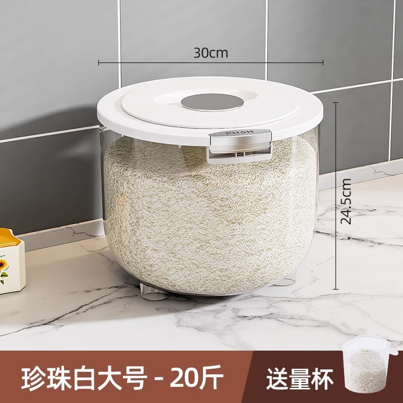 米バケツ家庭用防虫防湿密封バレル米バケツ米粉貯蔵タンク容器大容量麺米バケツボックス|undefined