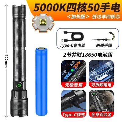 long-range, durable, with ultra-long – UV fənərlər - high-brightness-p70-long-range-flashlight-zoomable-with-a-high-capacity-battery