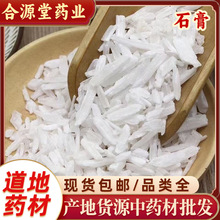 ʯ����ș�����l ��ʯ�� ���ʯ�� �w����ʯ�� ʯ�����ۮa��؛Դ