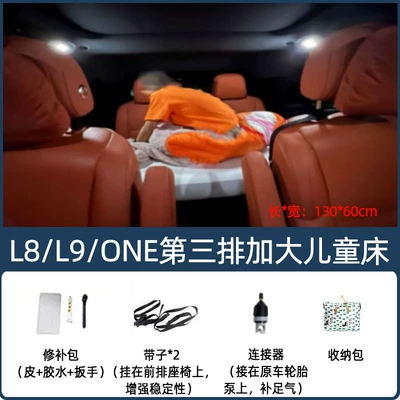 Vehicle-mounted inflatable bed L9 Brushed InfLatabLe Mattress Car - default-item-light-green