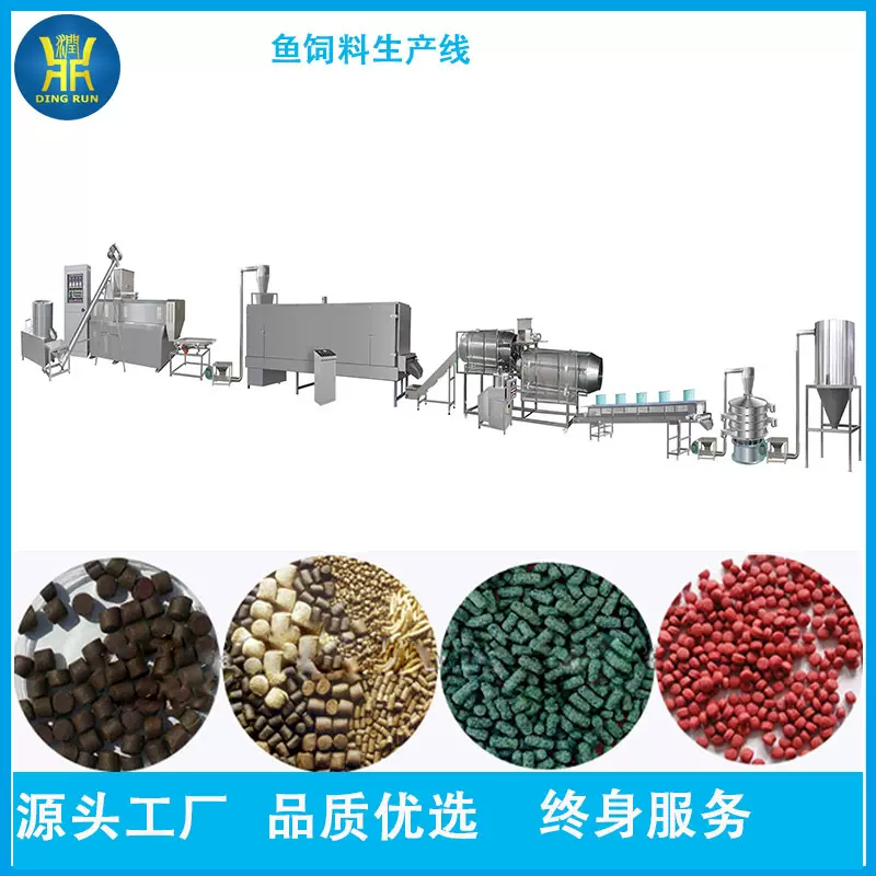 水产饲料颗粒膨化机 沉底水产饲料生产线 牛蛙虾蟹饲料加工设备