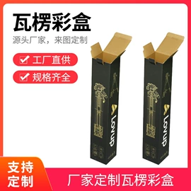 纸箱;纸盒;牛皮纸