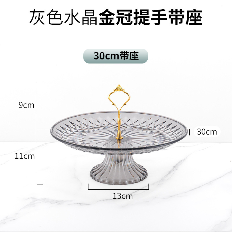 Acrílico plato de fruta plástico KTV bar Sala estar comercial transparente caramelo del hogar creativo alta pierna especial frutero