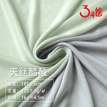 120g���������᲼�� ��������͸�������Ҿӷ�T���������֯����