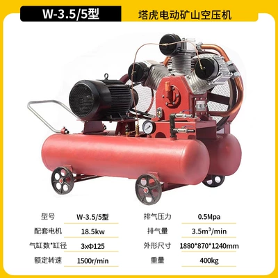 Hava kompressorları, Operations, Industrial-Grade Piston-Type Air Compressor - w-355-mining-air-compressor-electric-185kw