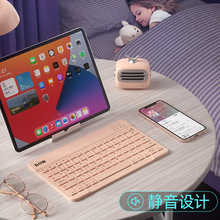 B.O.W航世HB032可充电无线三蓝牙键盘笔记本电脑外接ipad平板专用