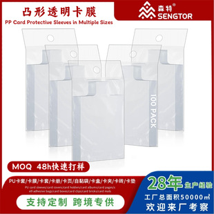 ����͹�ֿ�Ĥ������� ���ɉ�PTCG�f���ƺ��\��dtcg�Α������ǿ�